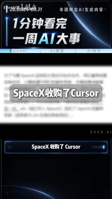 OpenAI断供Cursor始末:国产AI加速开源平价布局