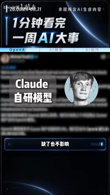 Anthropic加大Claude对Cursor的支持