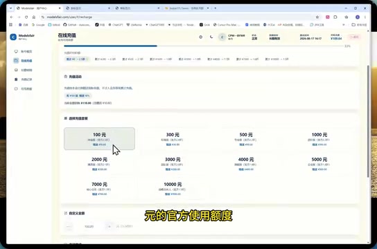 对照7.3的实时汇率