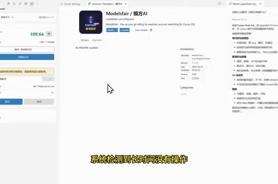 就会释放闲置账号资源