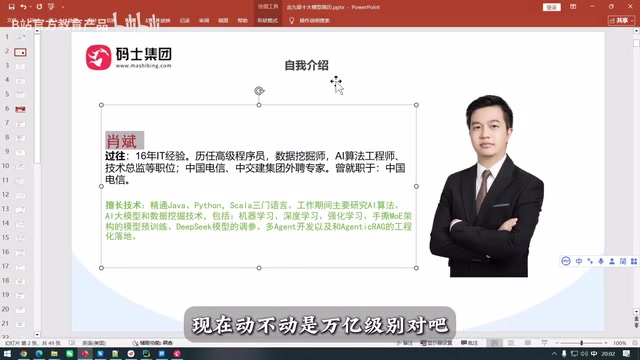 你像我们的DeepThink也好