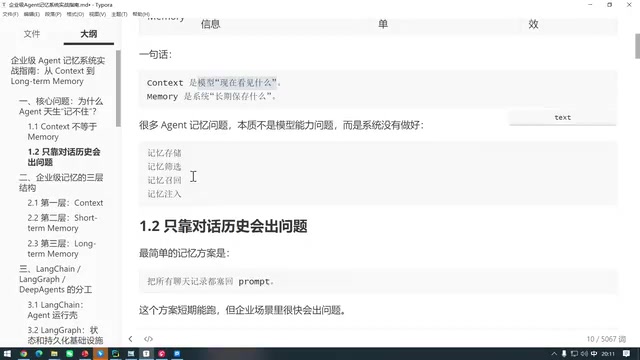 哪些数据存到记忆里面