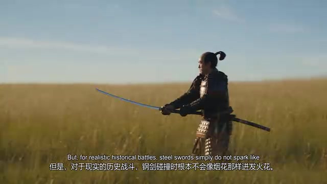 刀剑碰撞的火花问题在两个模型上均存在