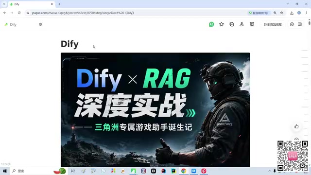 对新手来说还有点简单了