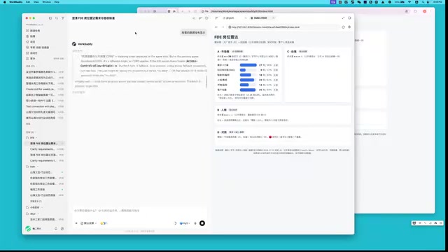 Debugging a live AI-generated bug