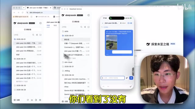DSH Open-Source Solution Tested: Seamless Remote Control Across Phone, PC, and Cloud