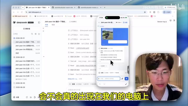 We can see it has described both the image and the document content