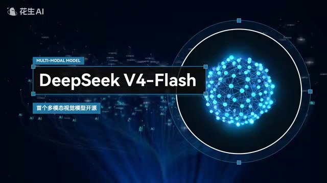 Domestic HBM Breakthrough + DeepSeek Multimodal Open Source: The AI Hardware Wars Escalate