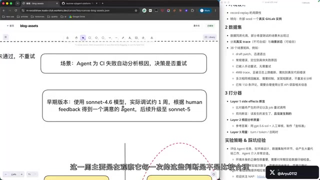 Agent做出的根因分析以及最终决策