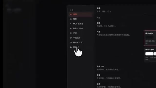 Including viewing file details
