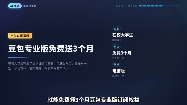 AI chip and domestic memory industry developments