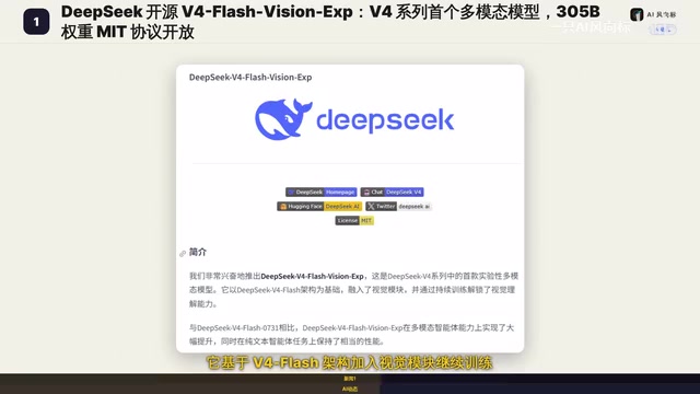 加入视觉模块继续训练