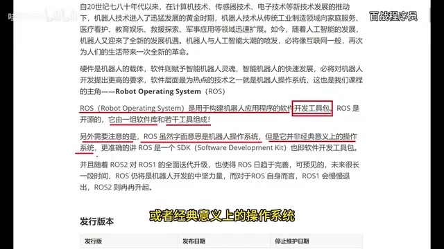 操作系统对比