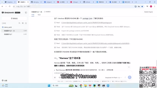 也就是一个命令的事