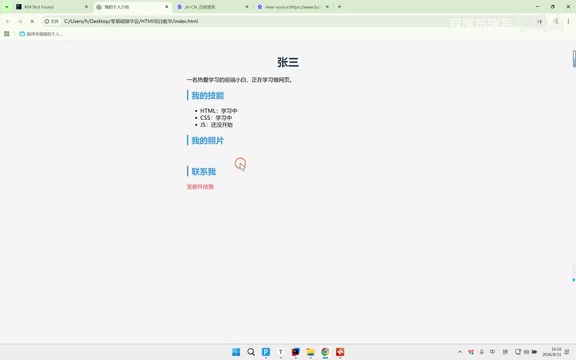 Flex布局居中对齐效果演示