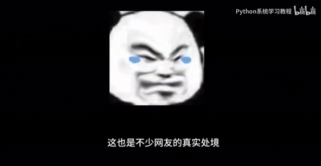 Python学习避坑指南:从零构建完整进阶体系