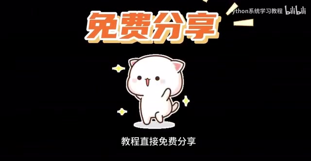 课程分为基础篇进阶篇