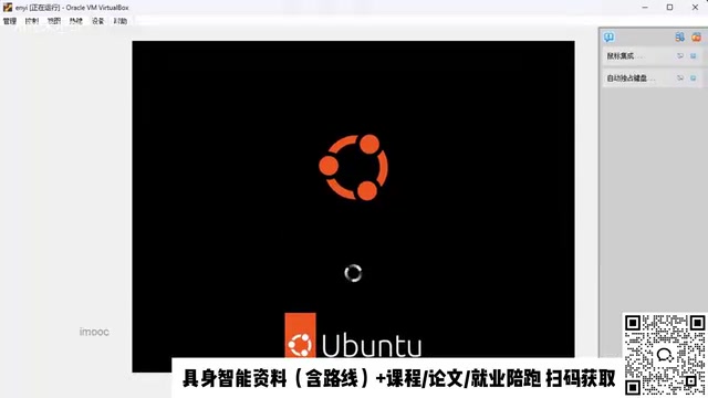 Entering the installation interface