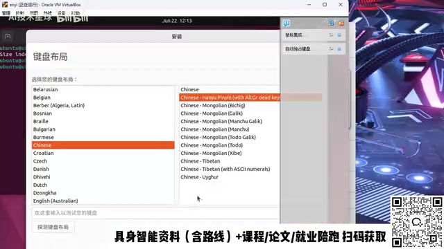 Interface after resolution adjustment