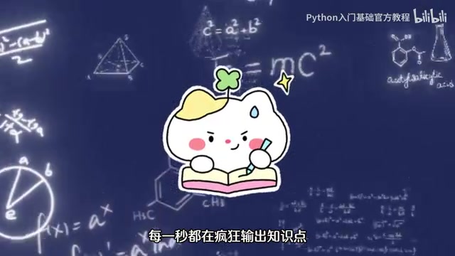 这套课程的内容规划