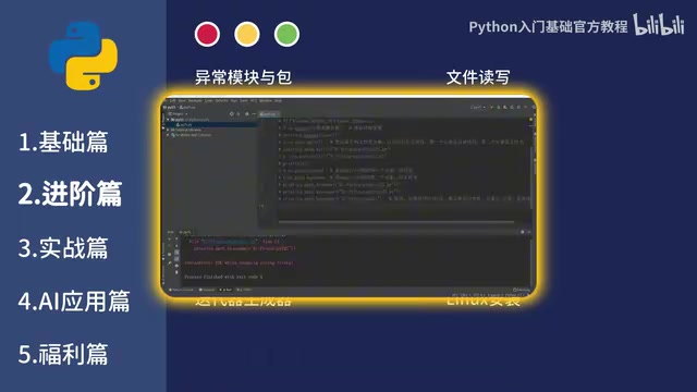 提高开发效率和代码质量