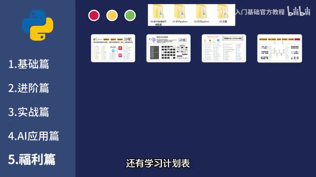丰富的配套素材