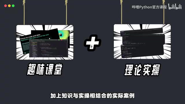 与实操相结合的实际案例