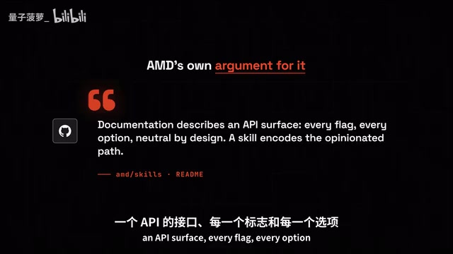 一个Skill编码的是那条"有主见的路径"