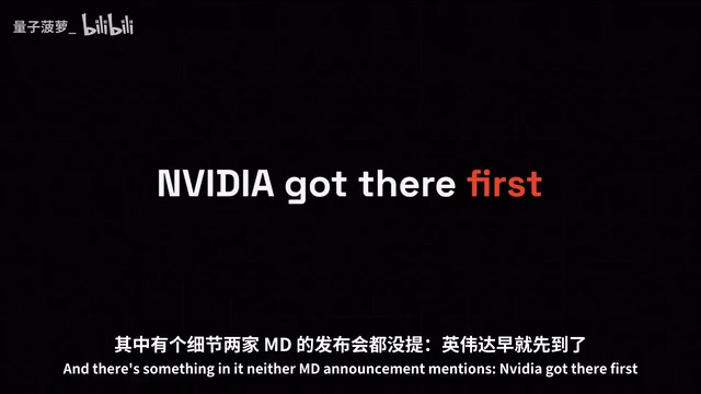 NVIDIA got there first