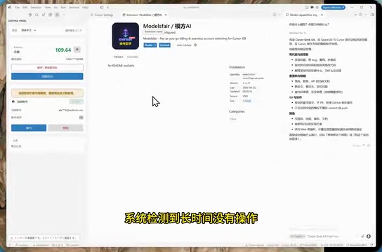 系统释放闲置账号资源的机制说明