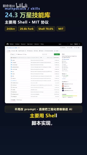 mattpocock/skills: Engineering Skill Packs for Your AI Coding Assistants