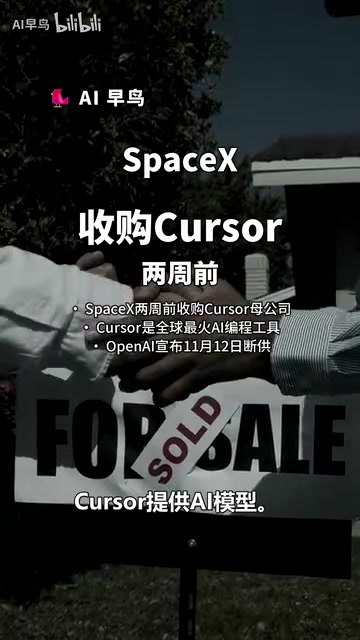 新模型也不再开放
