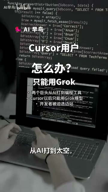 战火烧到了编程工具领域