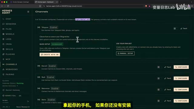 Telegram Bot配置完成后的对话界面