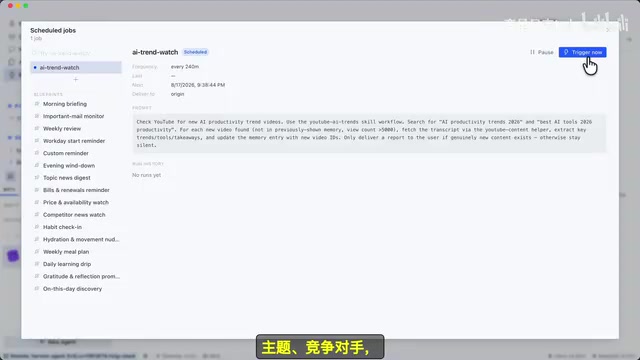 定时任务运行后的Telegram推送结果