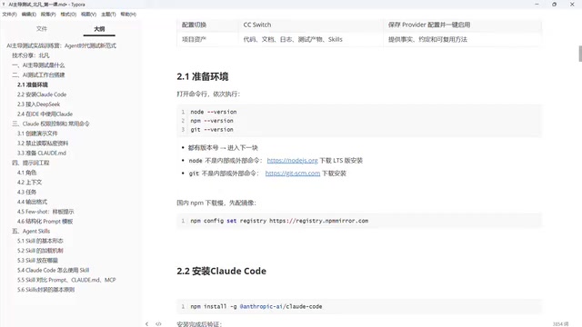 Node.js官网下载页面