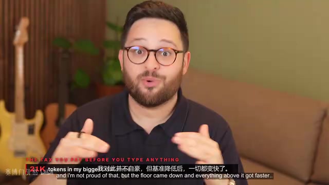 减少启用的技能数量后,基准Token消耗显著下降,整体速度随之提升