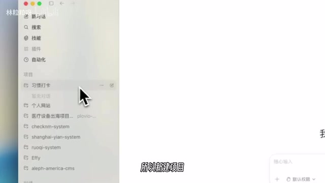也就相当于新建了一个文件夹