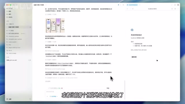 不代表你的网站出了问题
