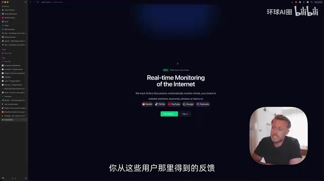 用户反馈截图