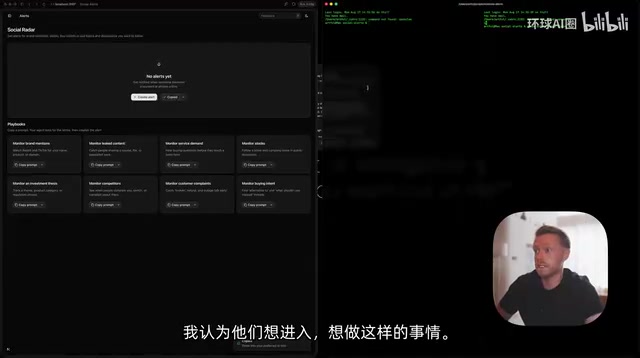 智能体自动设置流程