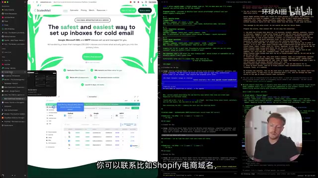 免费试用设置