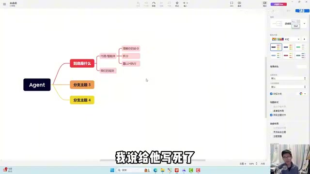 通过规则约束Agent的行为