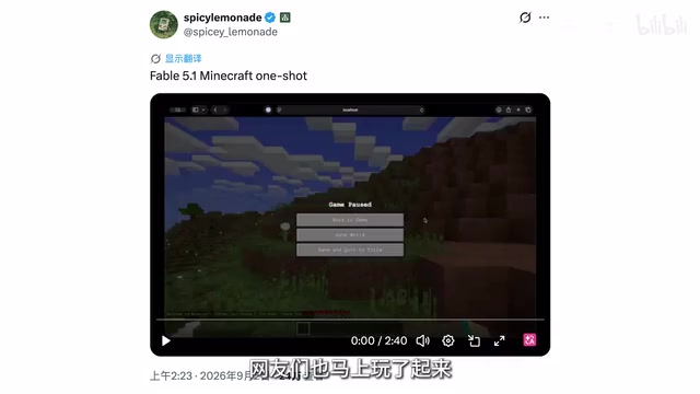一口气直接生成的Minecraft
