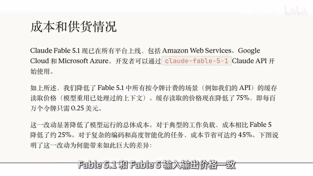 缓存读取价格下调了75%