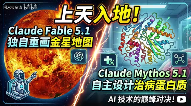 对 具体来说是生命科学验证计划