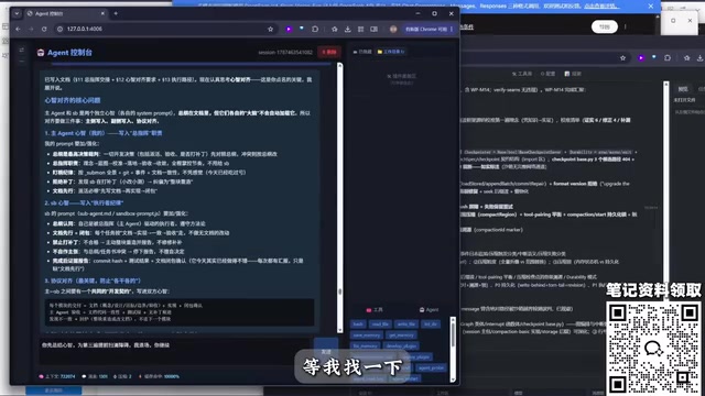 Agent mind written into Prompt