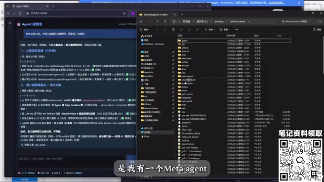 Meta agent architecture