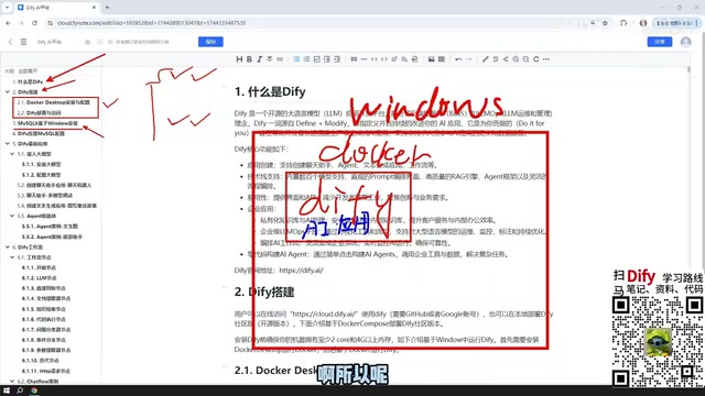 Windows 环境下的数据库配置示意
