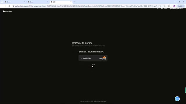 Email verification code step